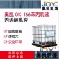 供应丙烯酸乳液JS弹性防水乳液?屋面防水剂累面剂提供技术支持15653627985